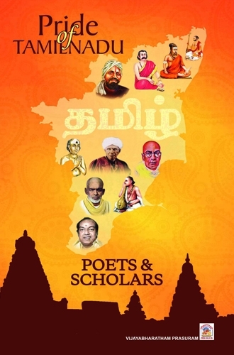 Pride of Tamilnadu Poets & Scholars