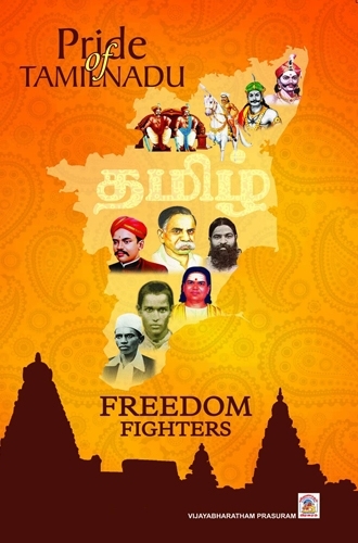 Pride of Tamilnadu Freedom Fighters
